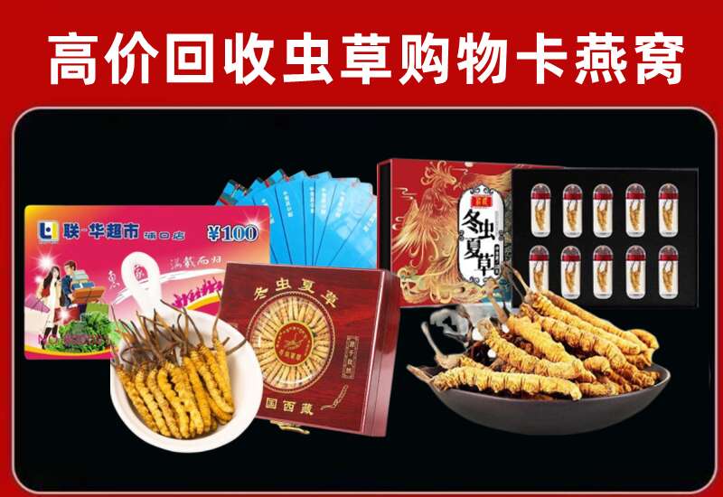 宣城市绩溪回收购物卡