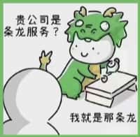宣城市绩溪游鑫烟酒回收店