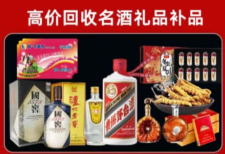 宣城市绩溪回收名酒