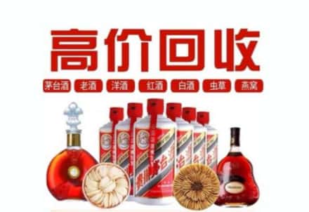宣城市绩溪虫草回收店